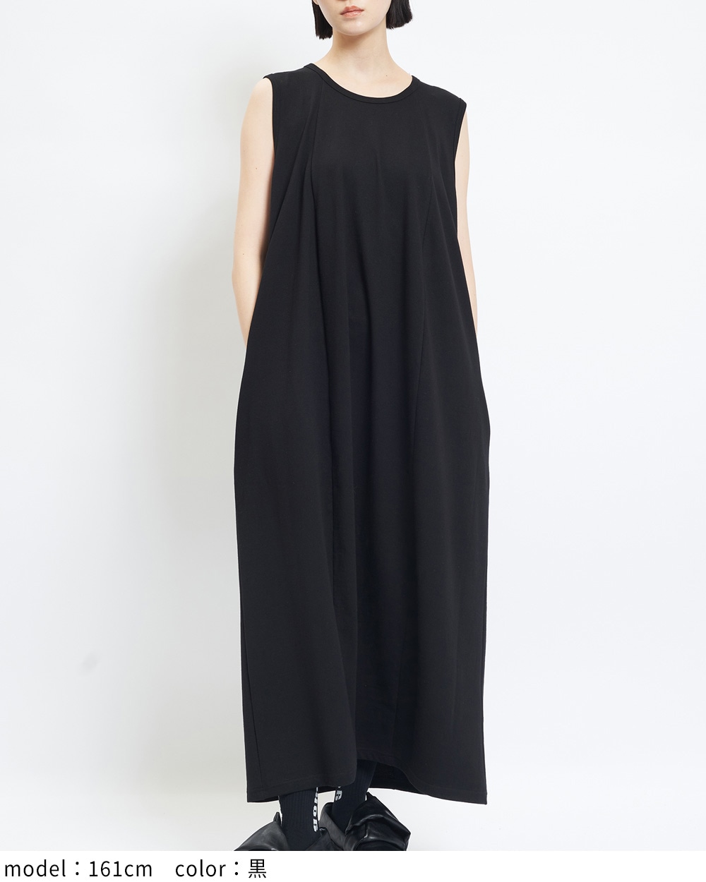 ドレープロングワンピース