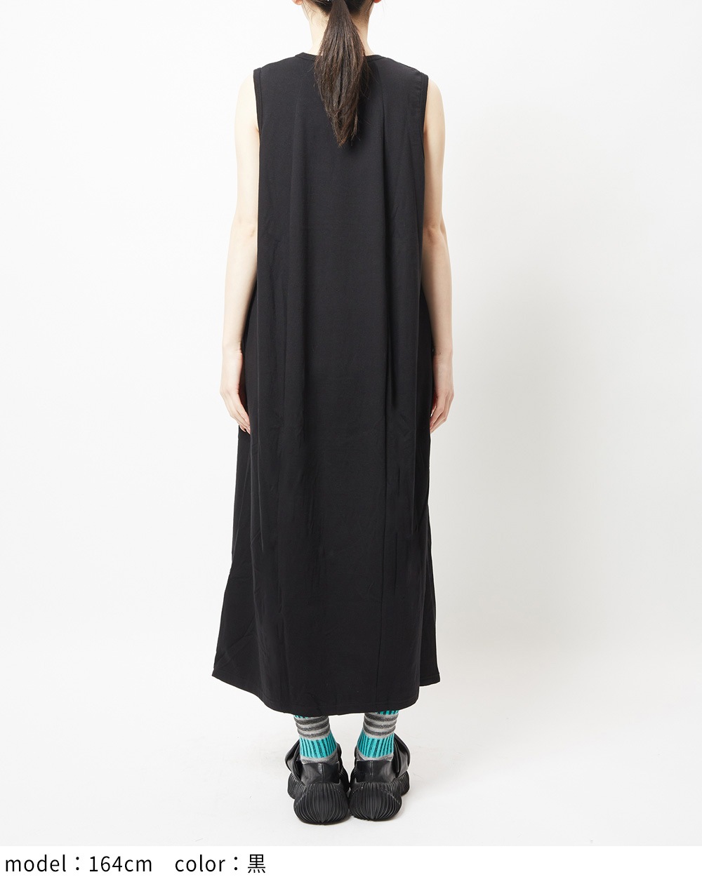 ドレープロングワンピース