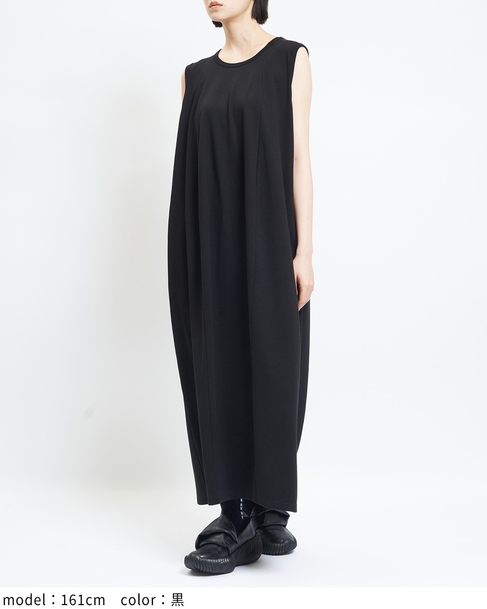 ドレープロングワンピース