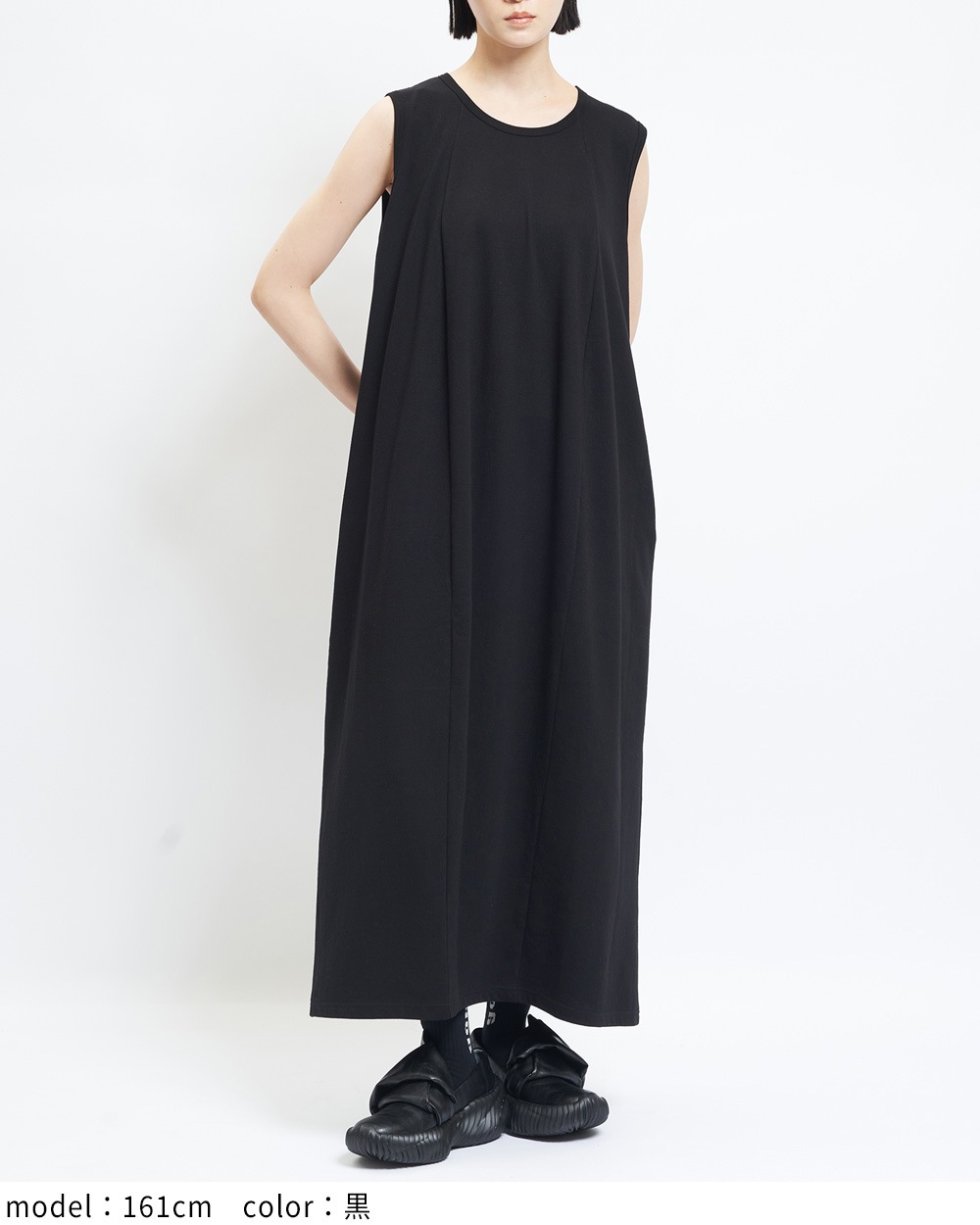 ドレープロングワンピース