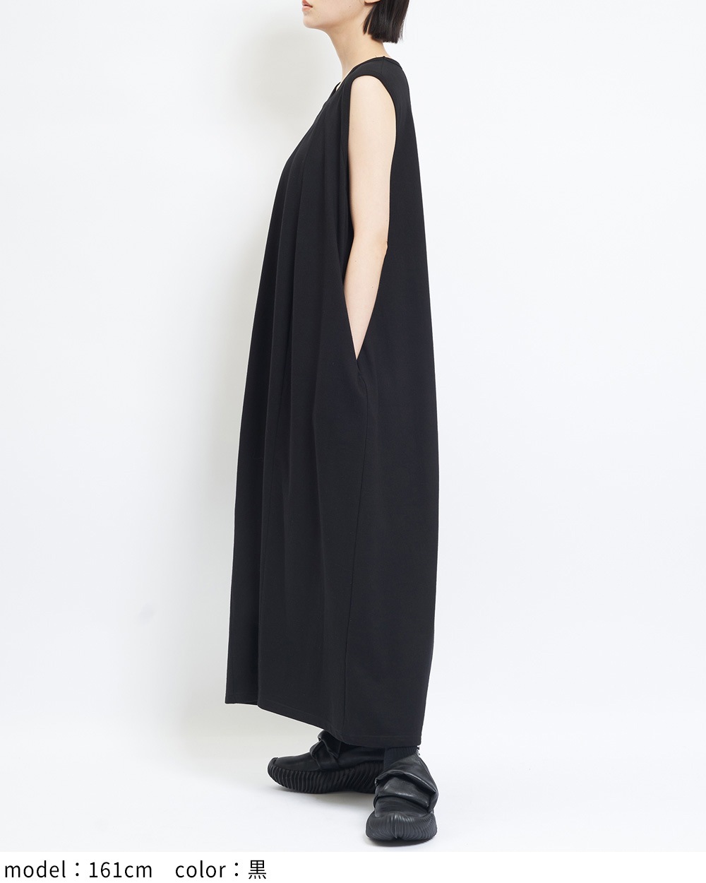 ドレープロングワンピース