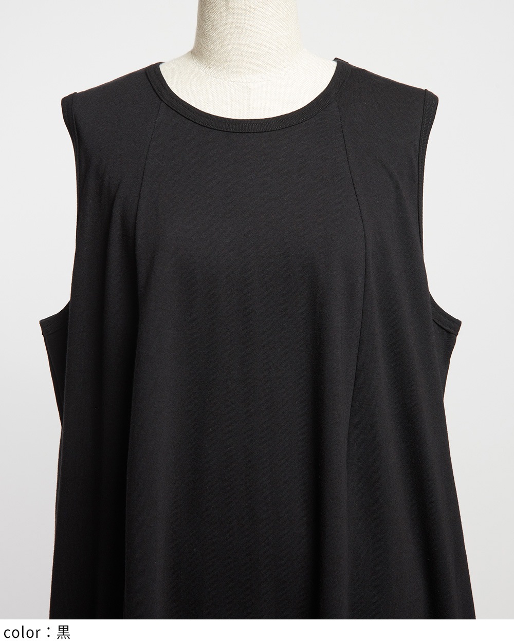 ドレープロングワンピース