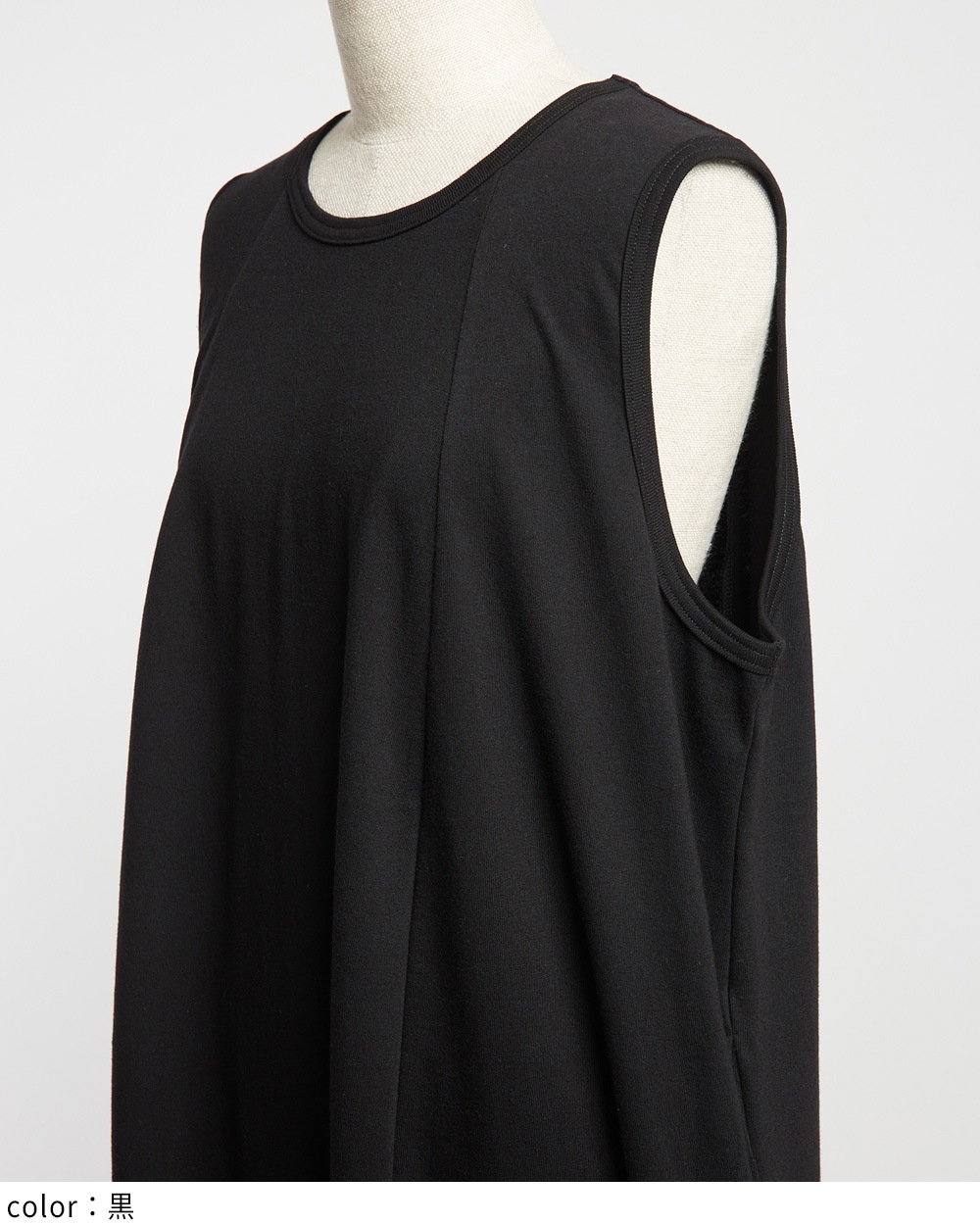 ドレープロングワンピース