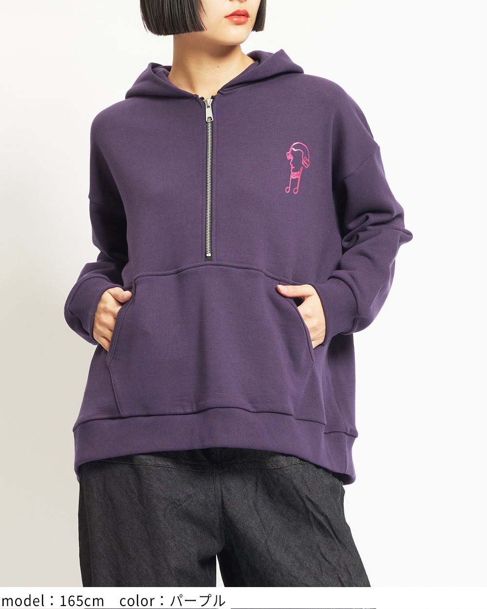 ハーフジップパーカー