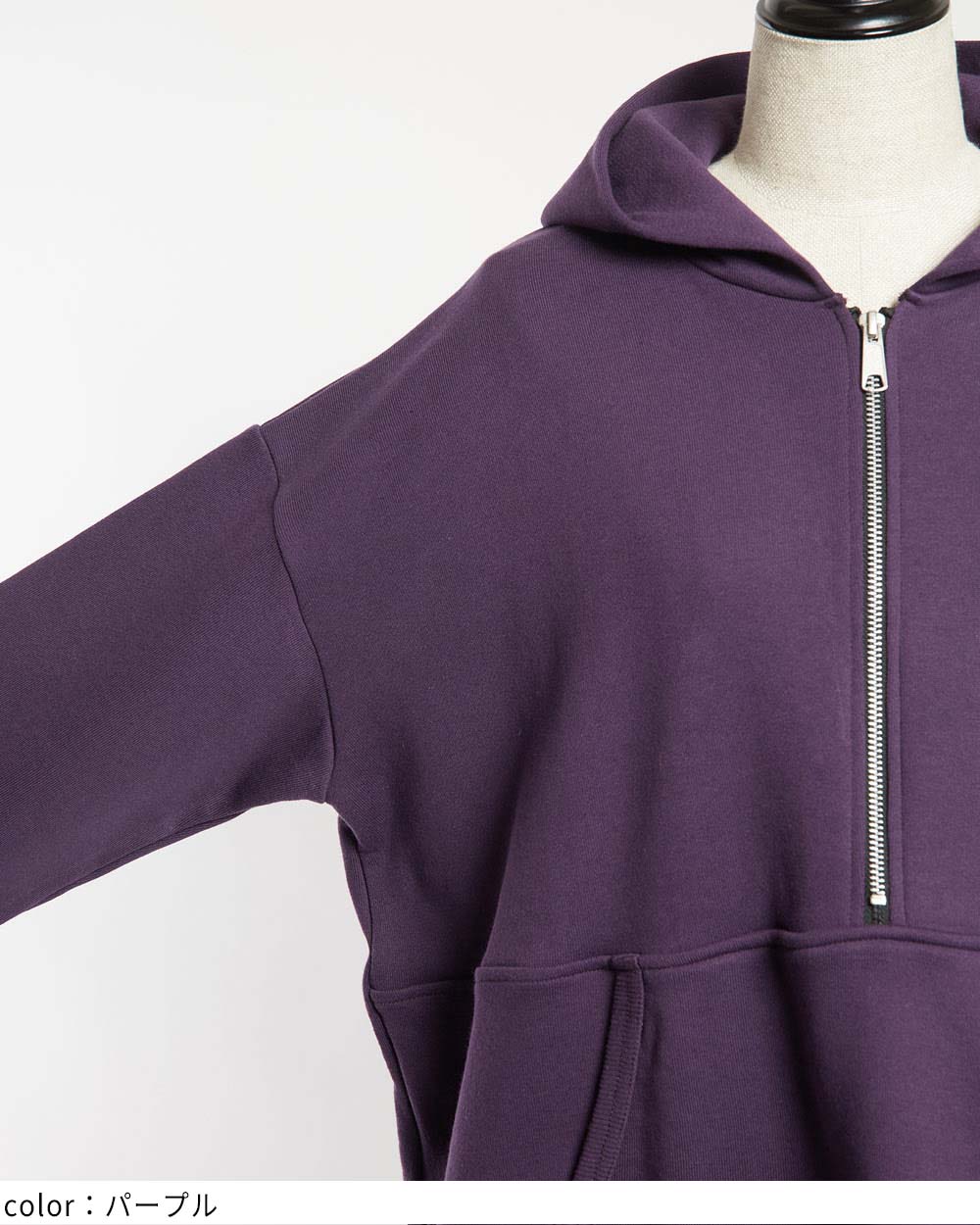 ハーフジップパーカー