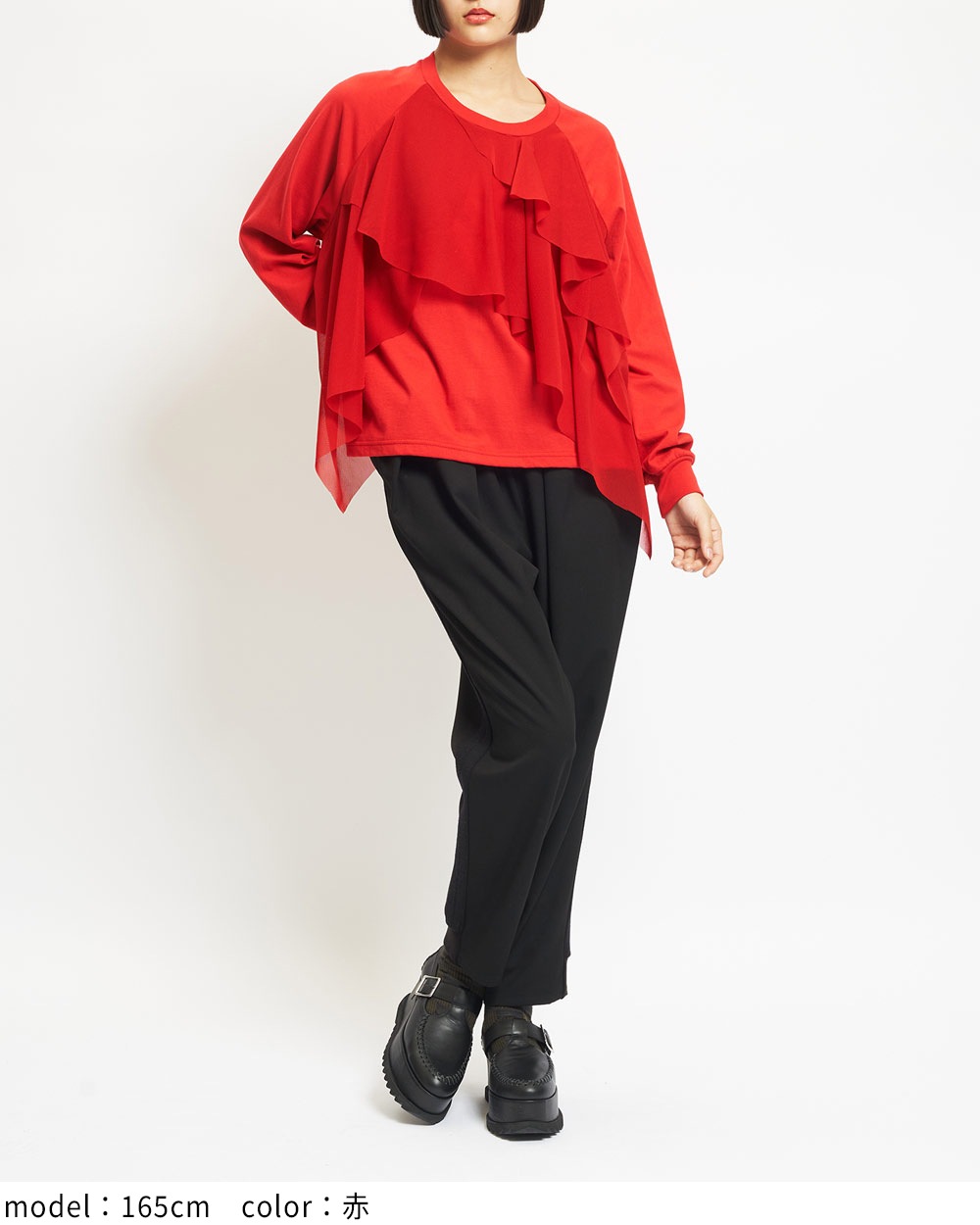 専用ページgommeフラワーベースヘムタックスカート、ブラウス LE CERCLE par ropé(ル セルクル パー ロペ) / 【セットアップ