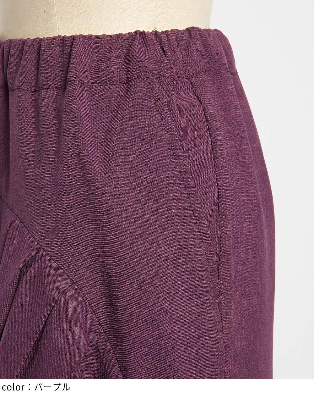 フリルトロパンツ