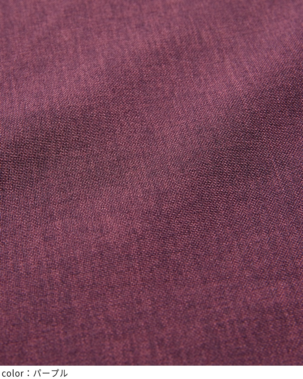 フリルトロパンツ