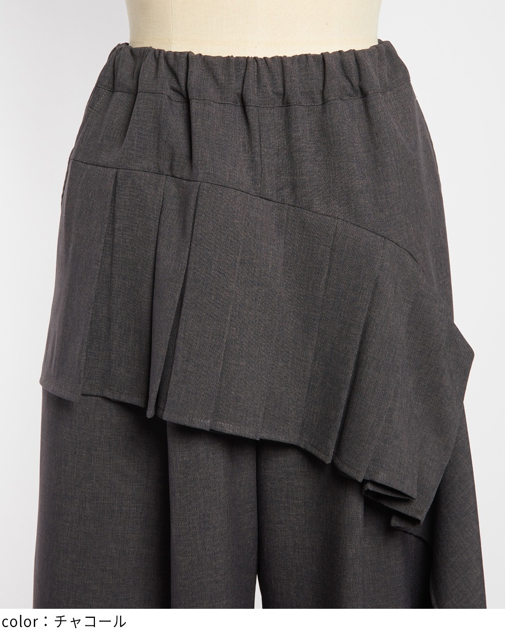 フリルトロパンツ