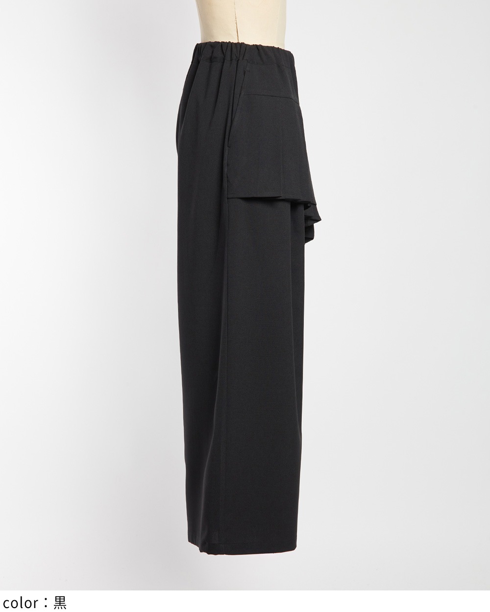 フリルトロパンツ