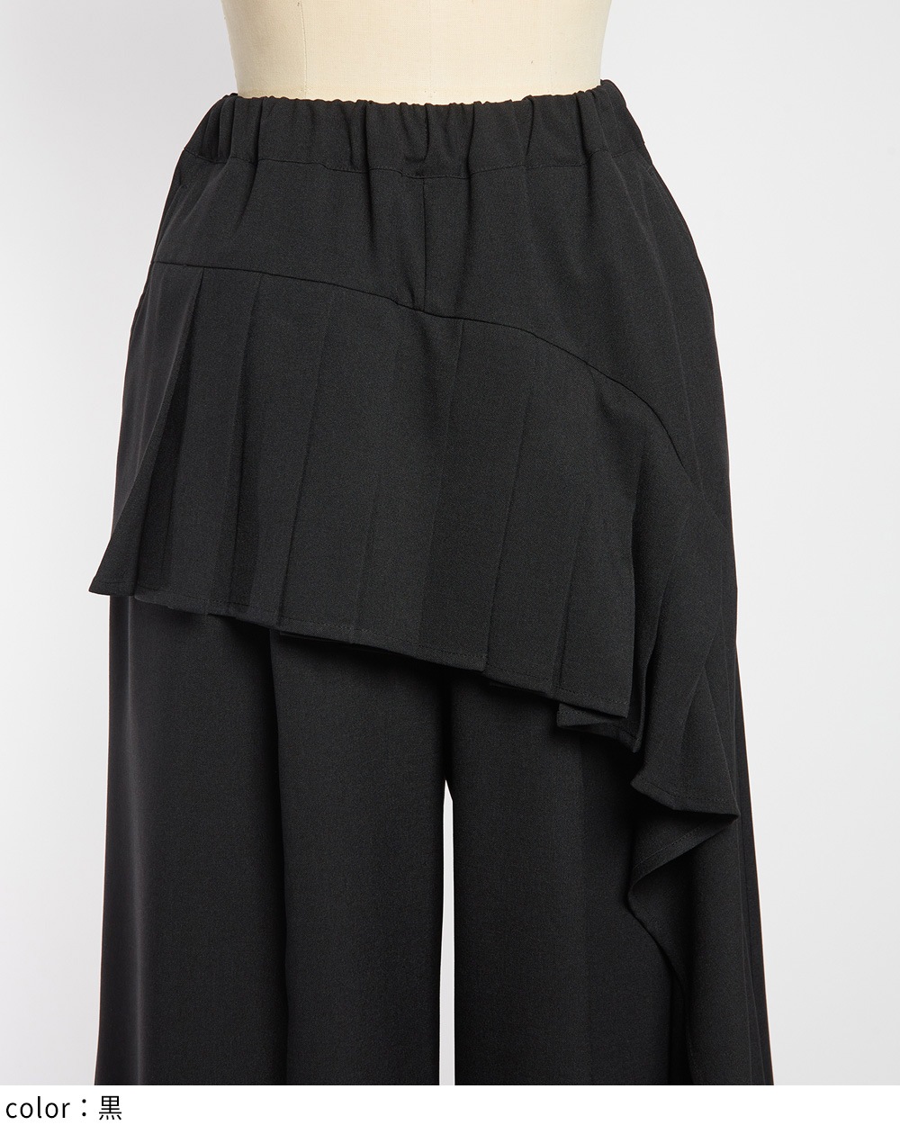 フリルトロパンツ