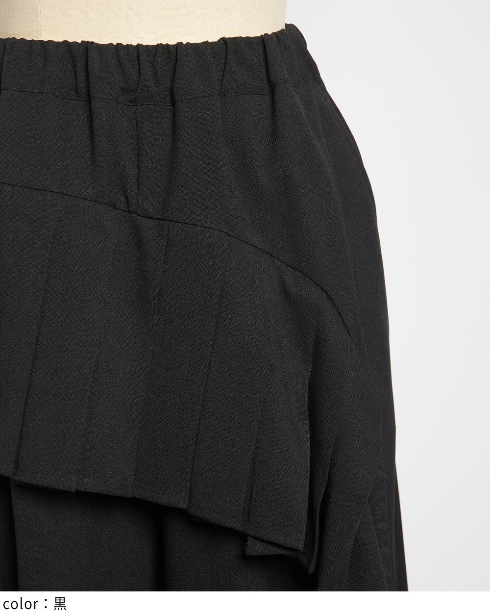 フリルトロパンツ