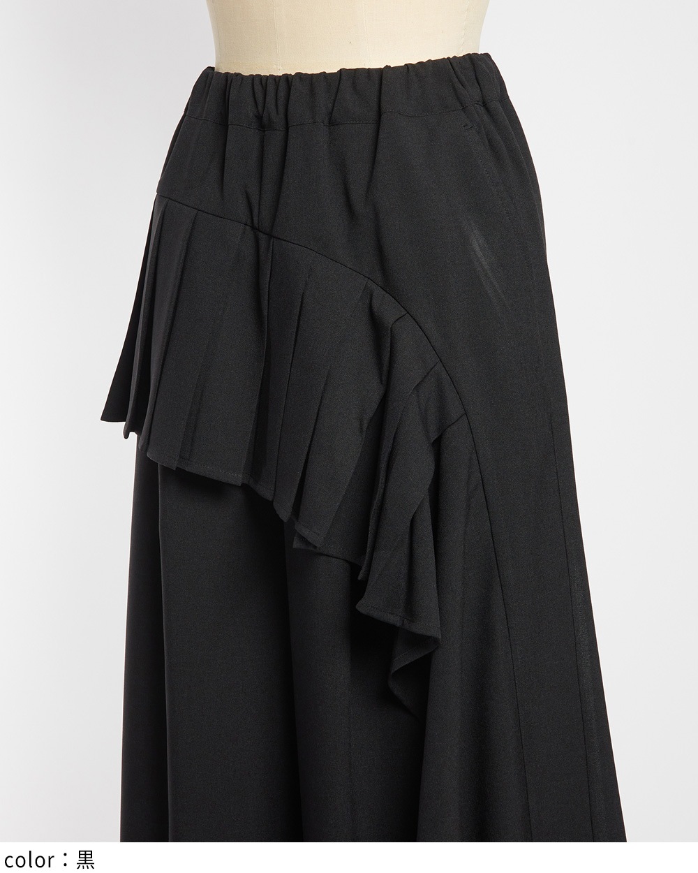 フリルトロパンツ