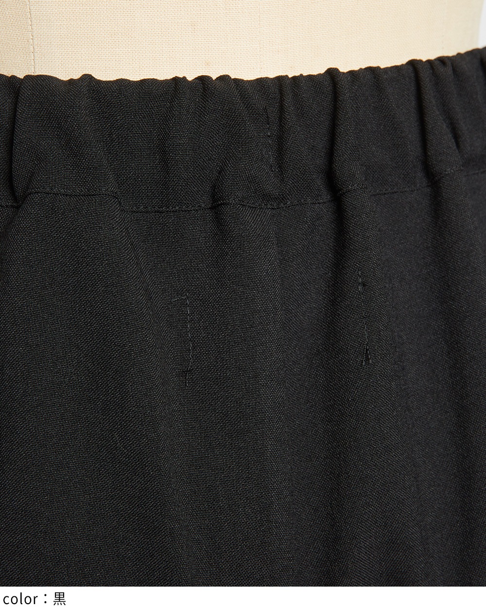 フリルトロパンツ