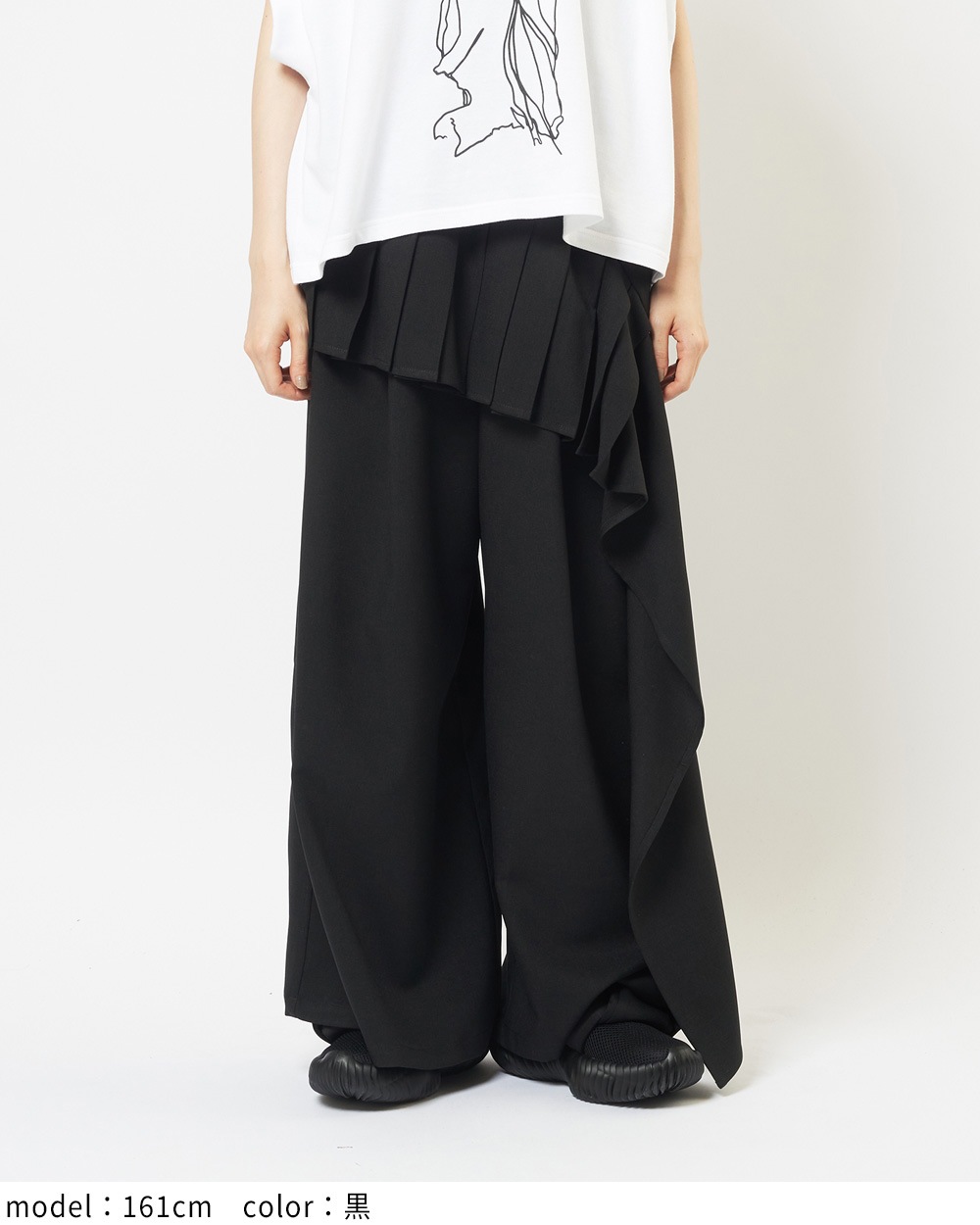 フリルトロパンツ