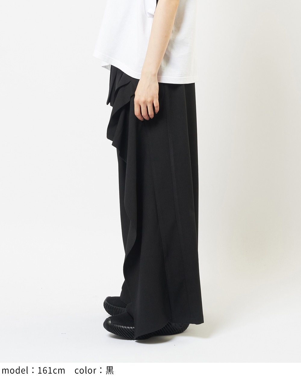 フリルトロパンツ