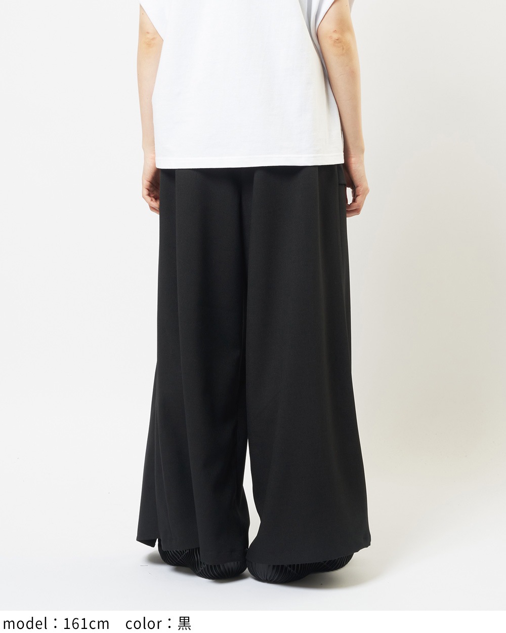 フリルトロパンツ