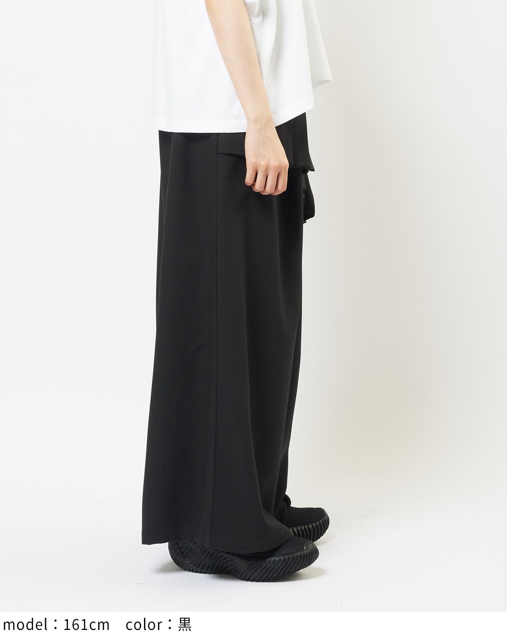 フリルトロパンツ