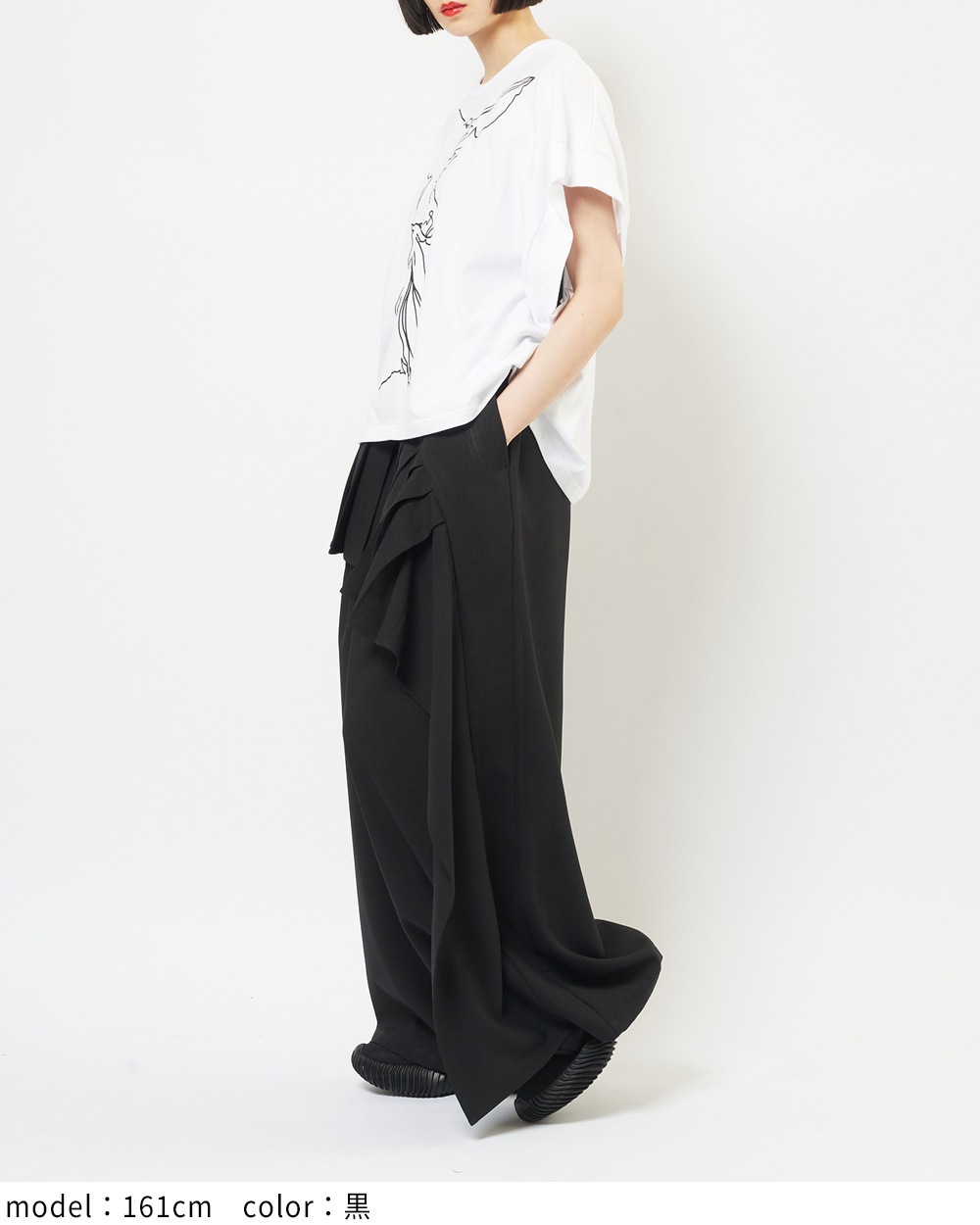 フリルトロパンツ