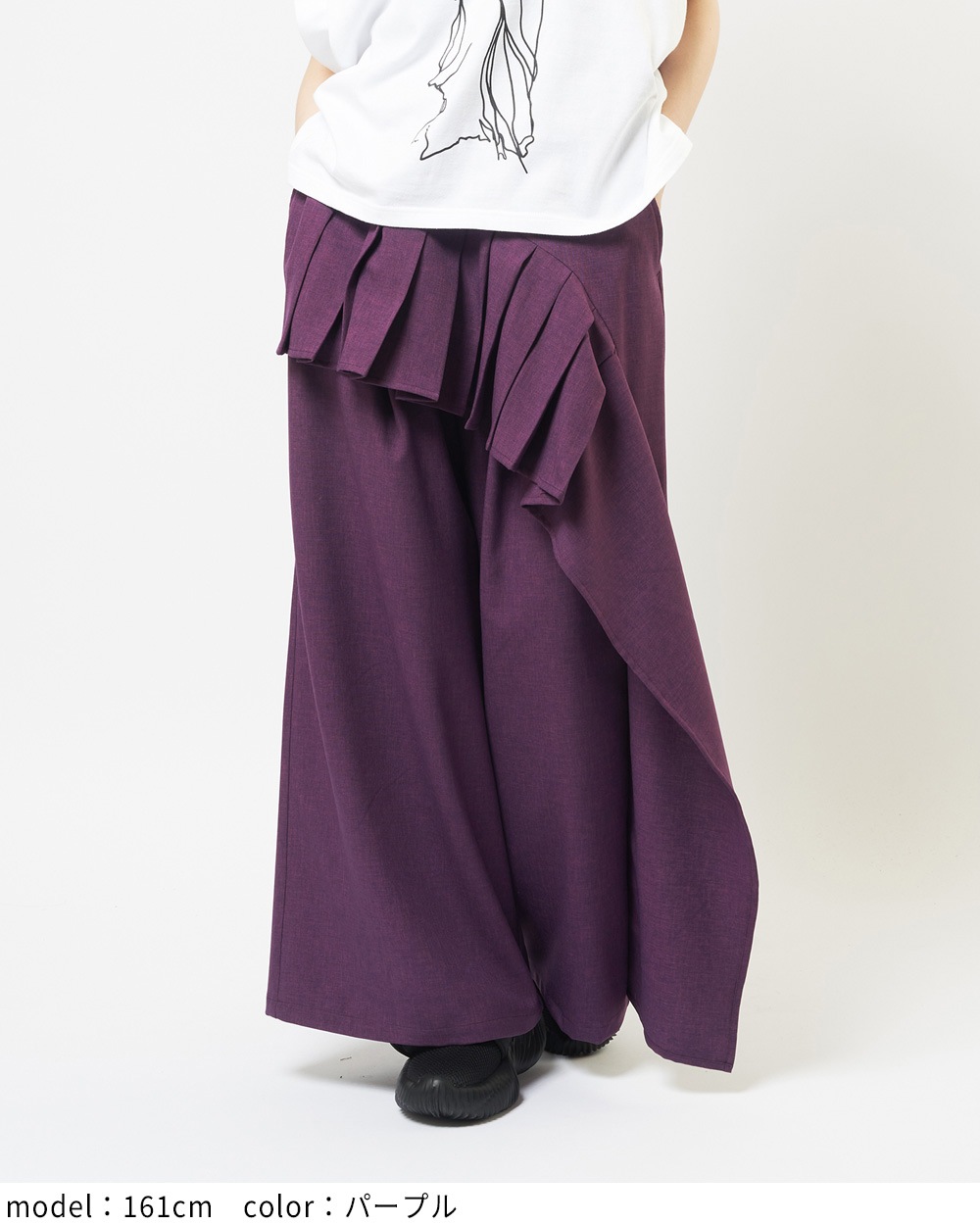 フリルトロパンツ