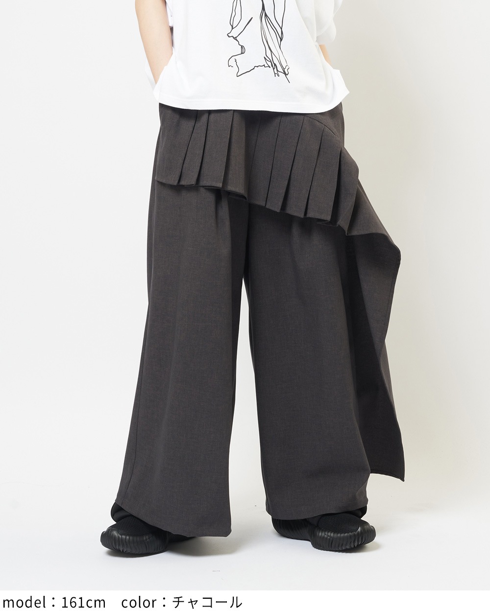 フリルトロパンツ