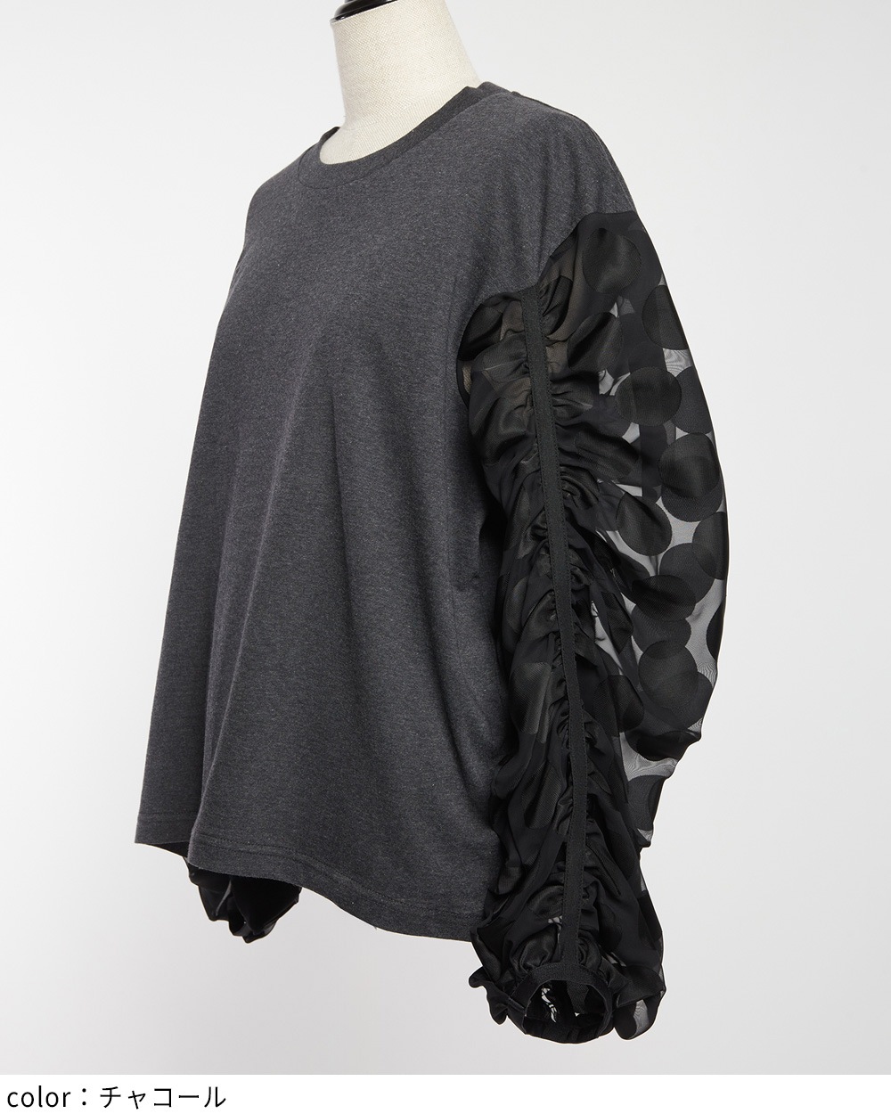 ギャザースリーブＴ