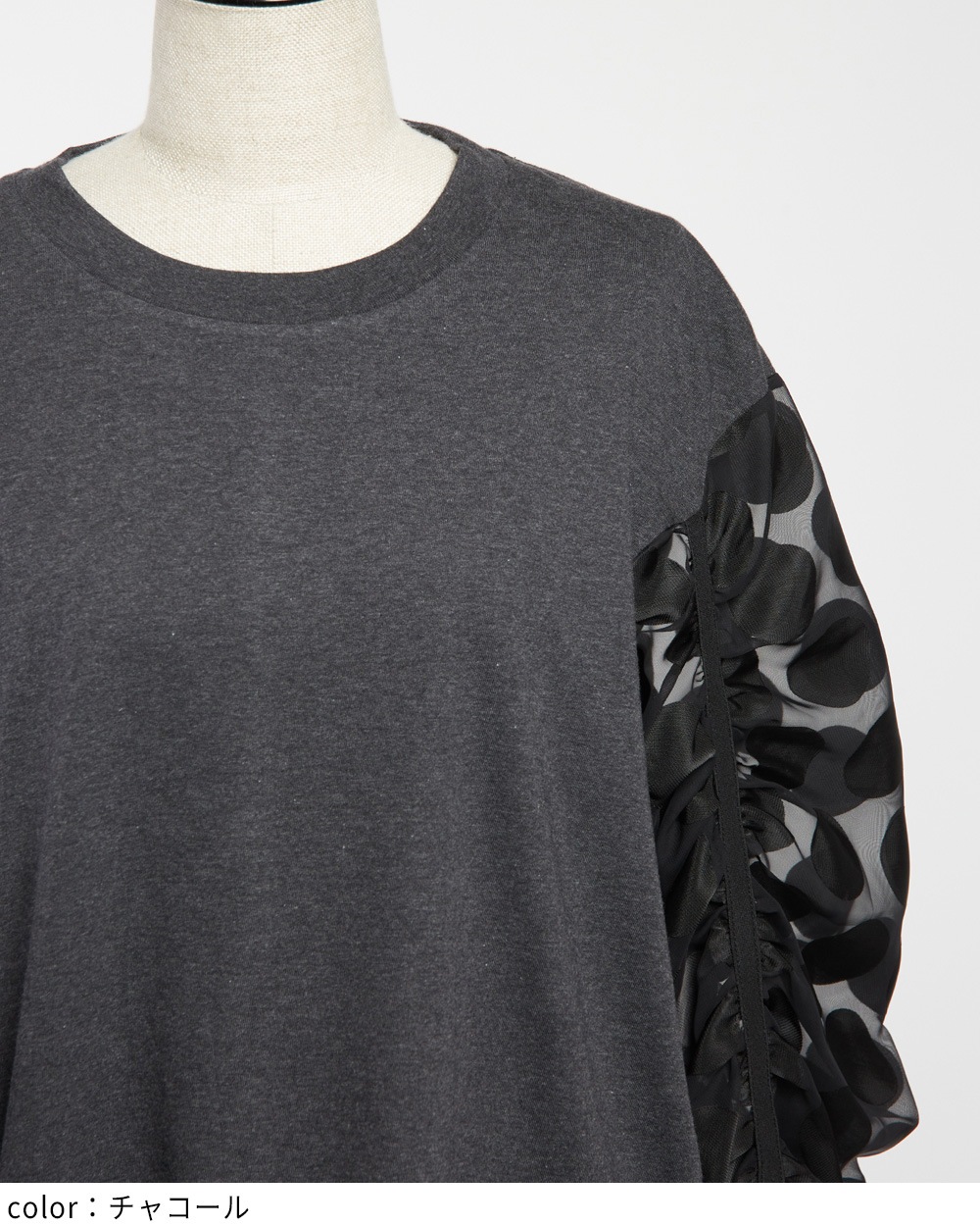 ギャザースリーブＴ