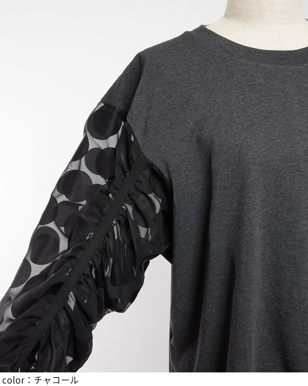 ギャザースリーブＴ