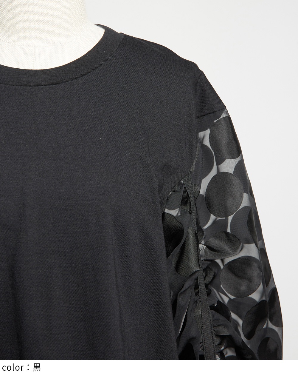 ギャザースリーブＴ