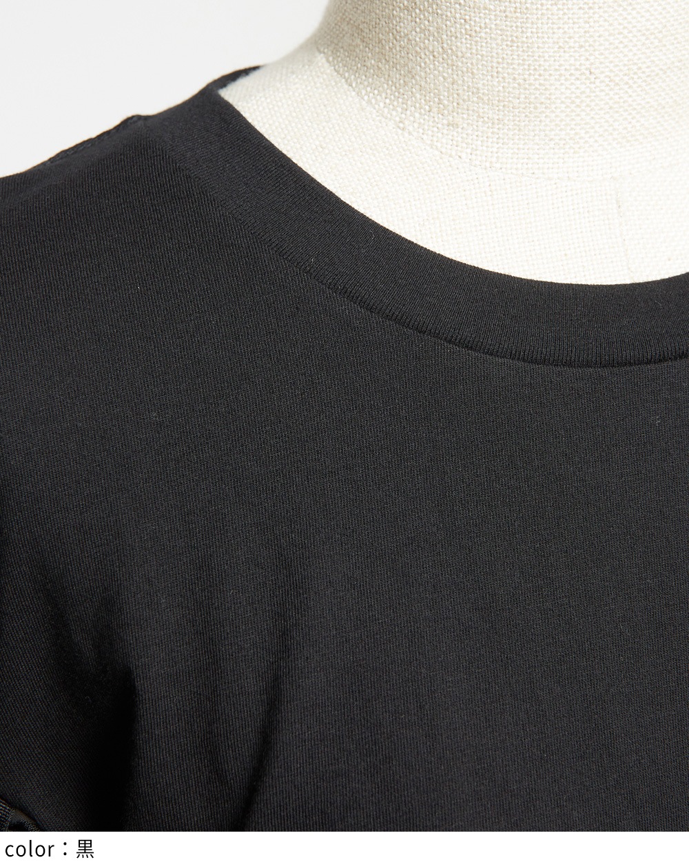 ギャザースリーブＴ