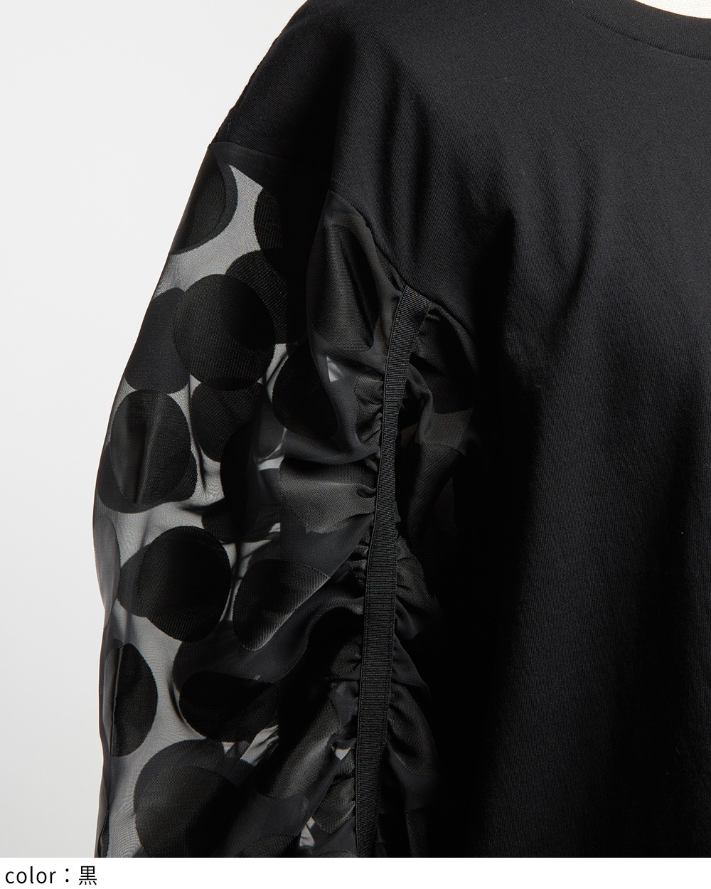 ギャザースリーブＴ