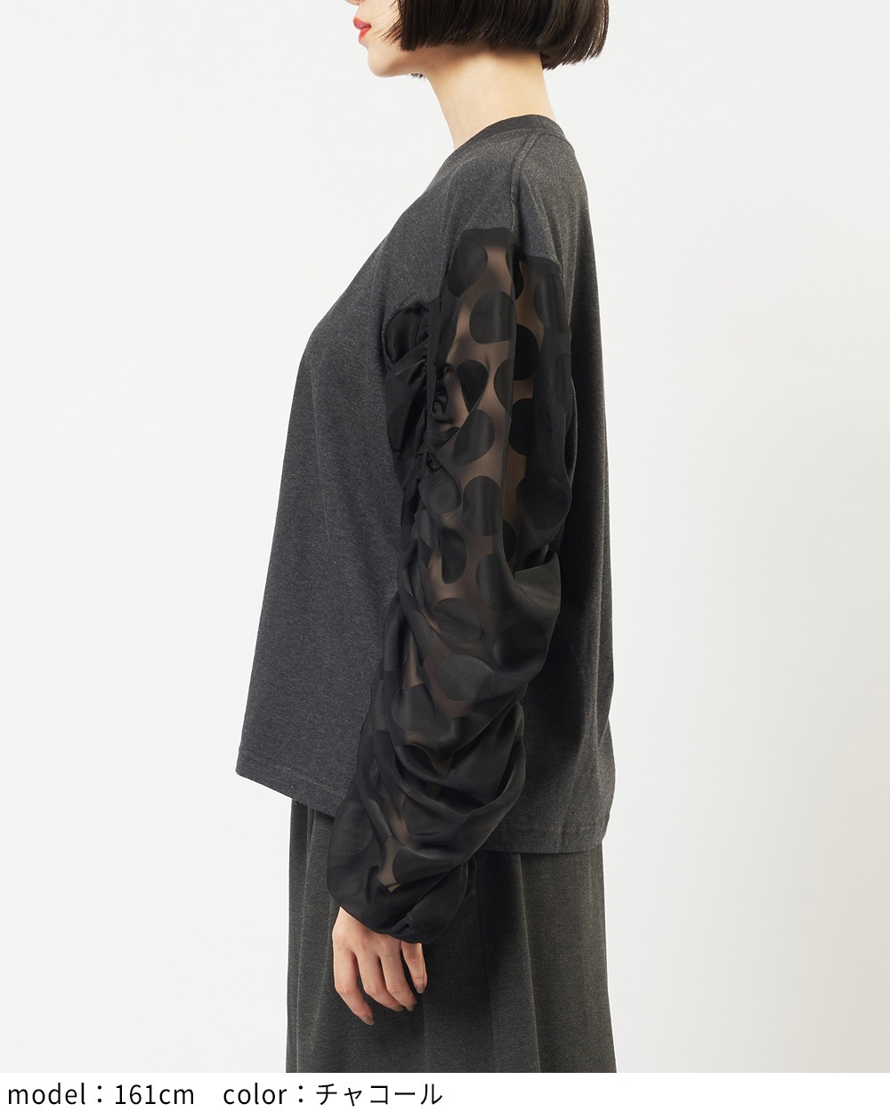 ギャザースリーブＴ