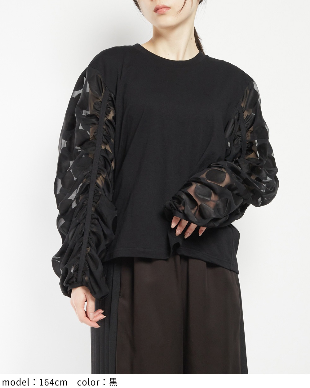 ギャザースリーブＴ