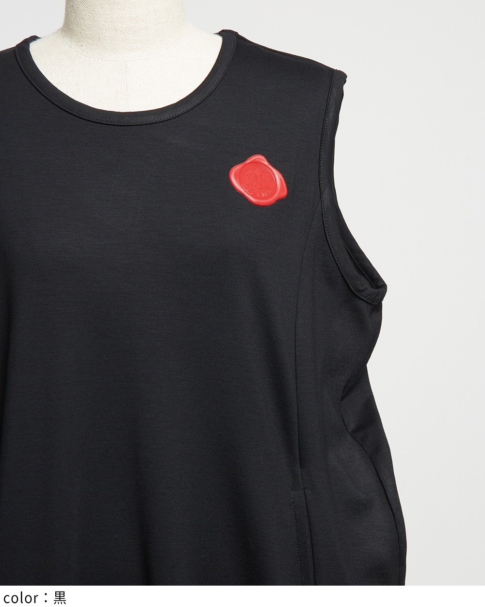 シーリングポンチワンピース