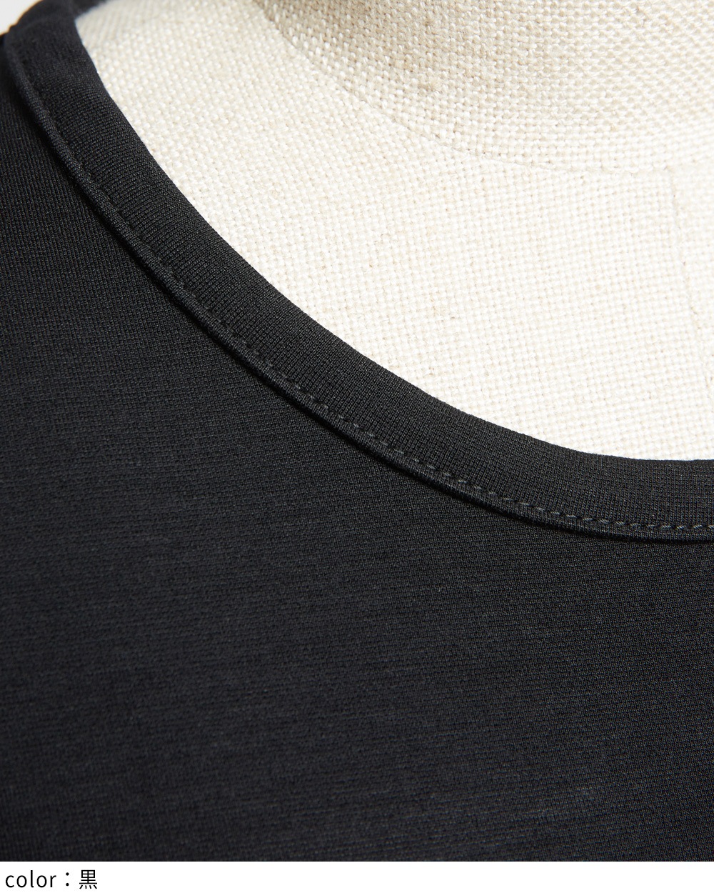 シーリングポンチワンピース