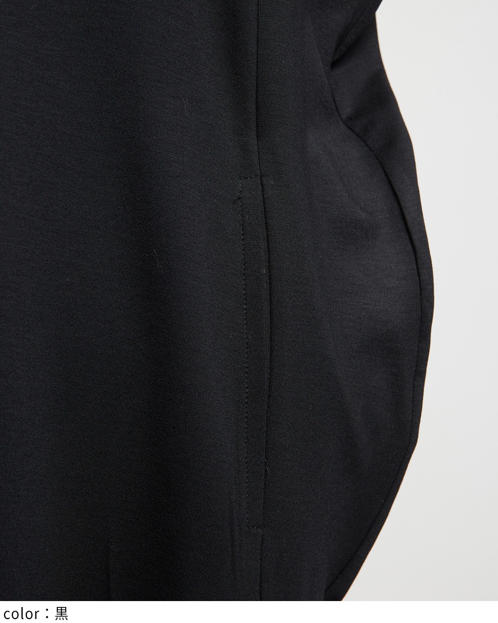 シーリングポンチワンピース