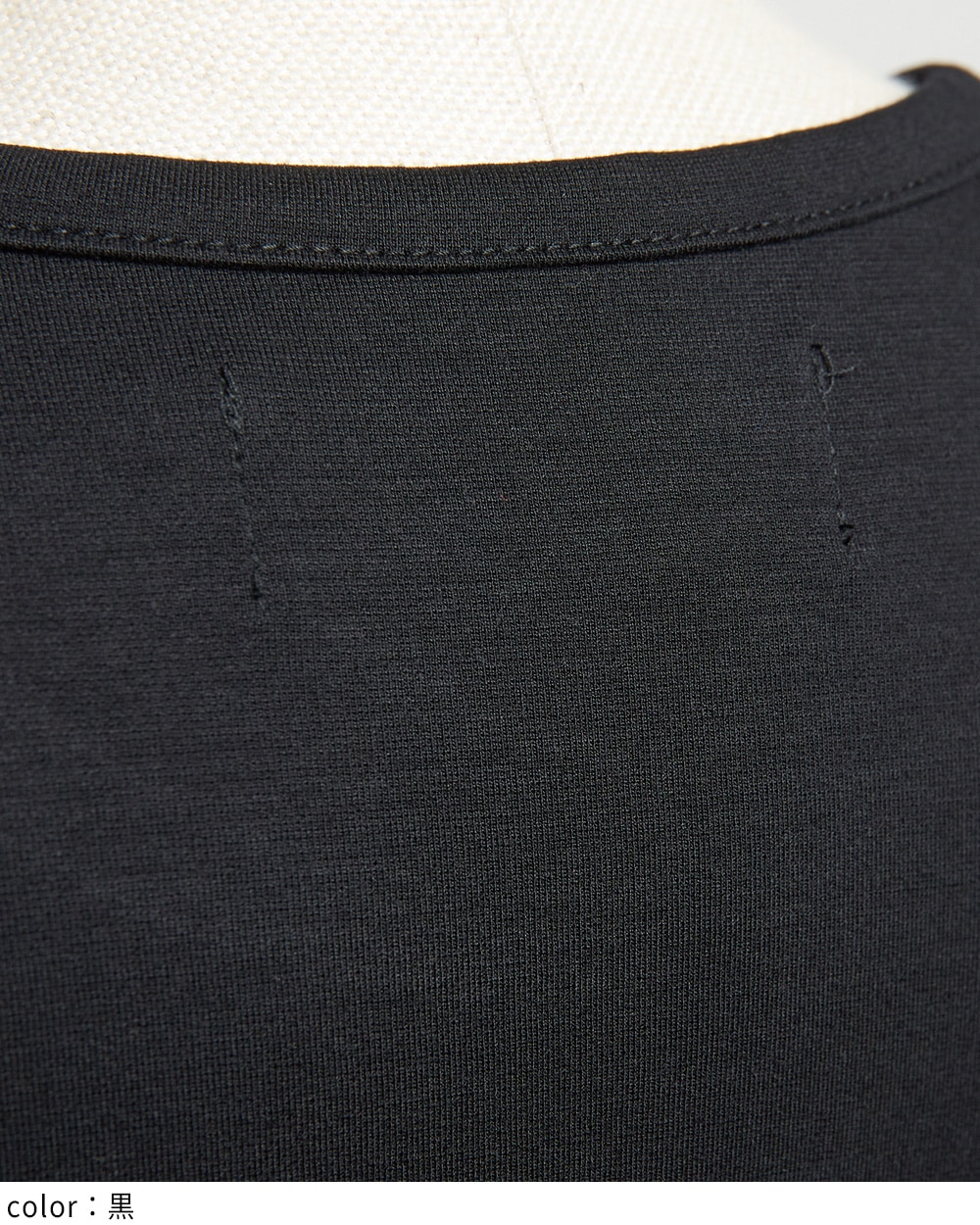 シーリングポンチワンピース