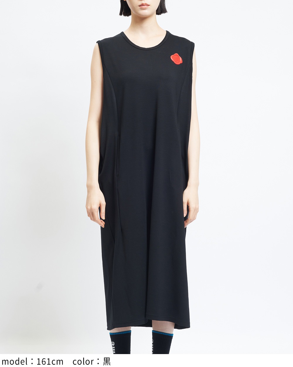 シーリングポンチワンピース