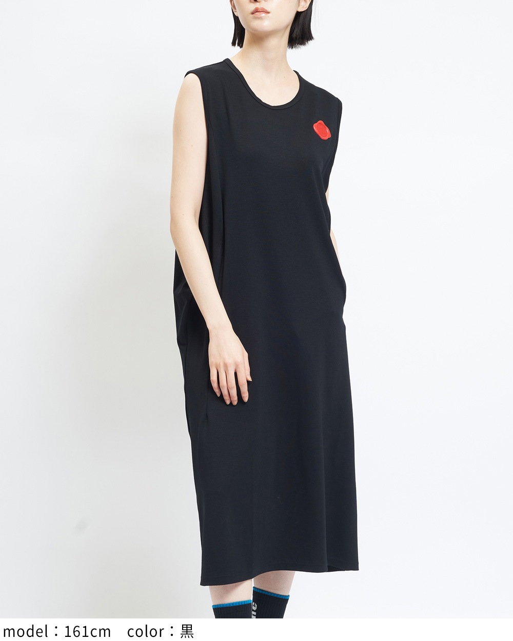 シーリングポンチワンピース