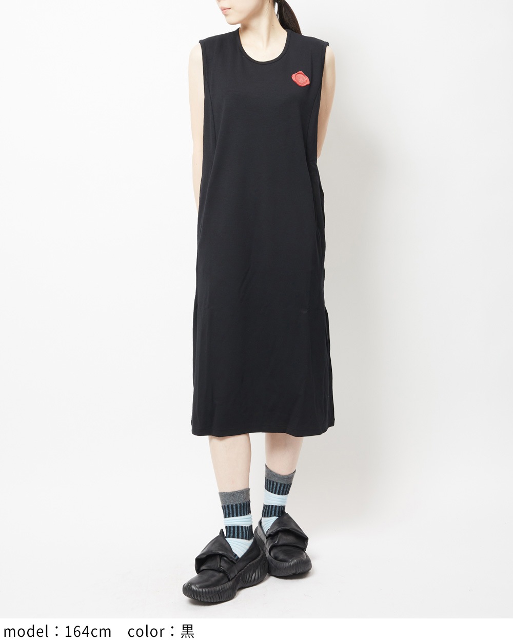 シーリングポンチワンピース