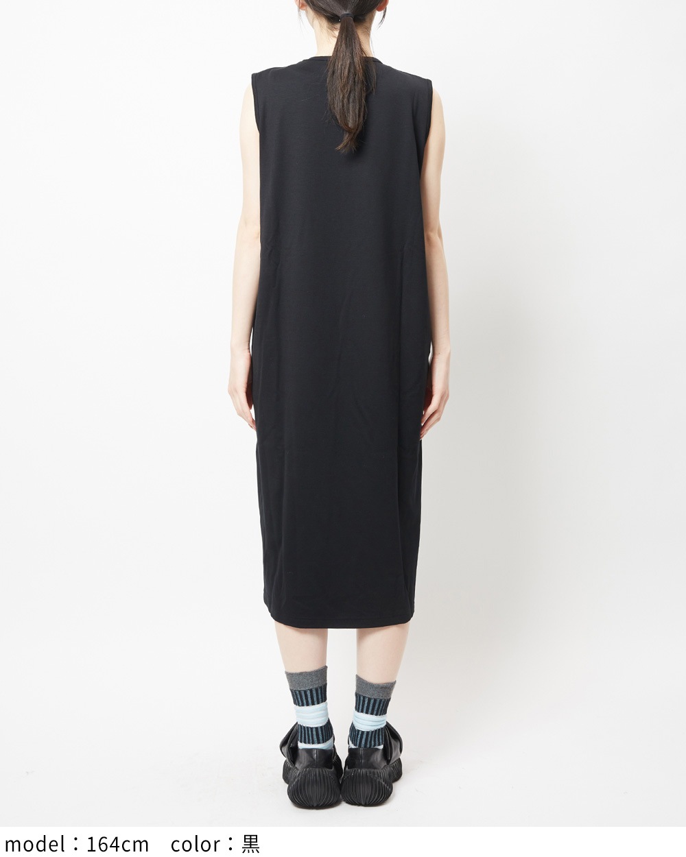 シーリングポンチワンピース