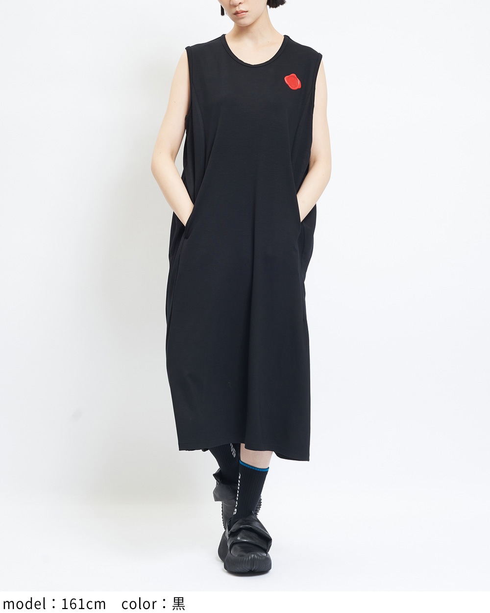 シーリングポンチワンピース