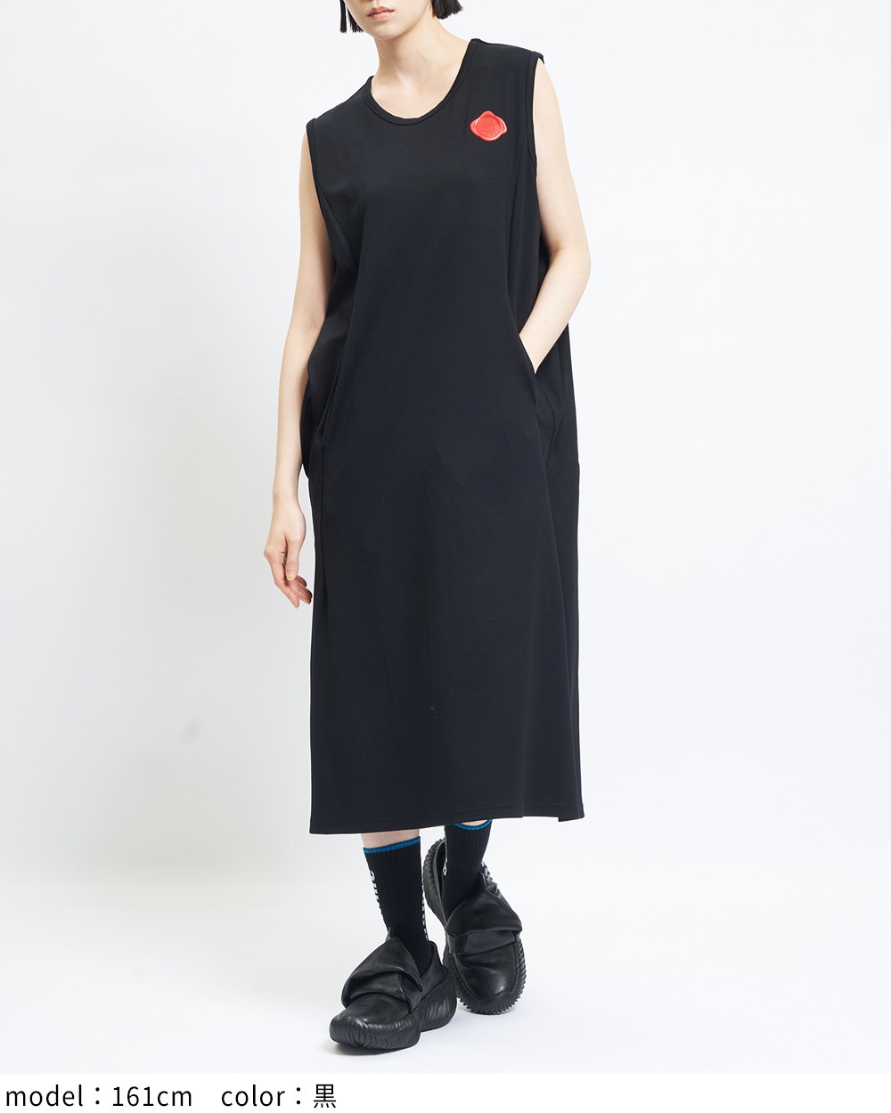 シーリングポンチワンピース