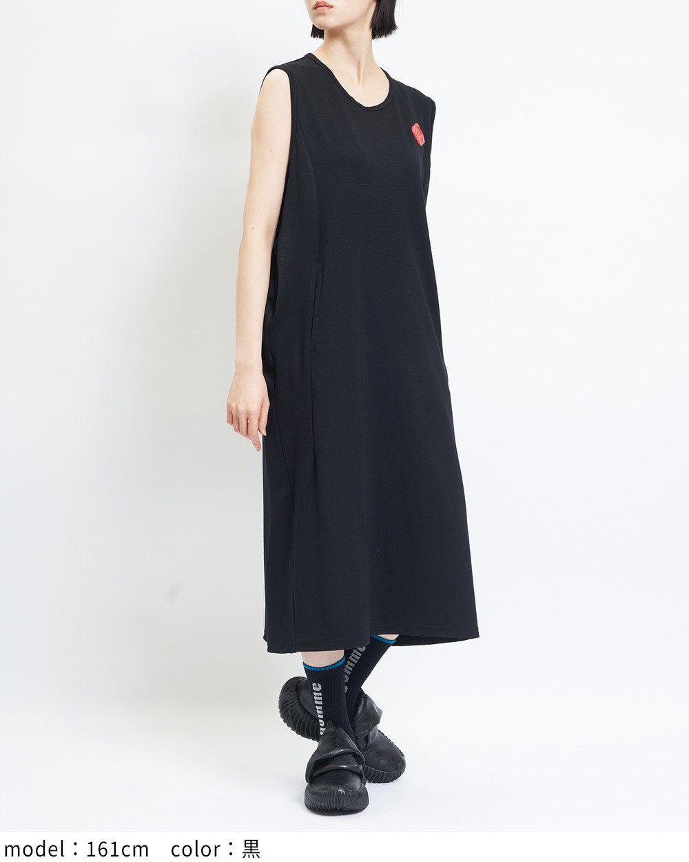 シーリングポンチワンピース