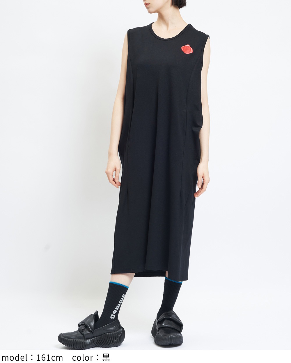 シーリングポンチワンピース