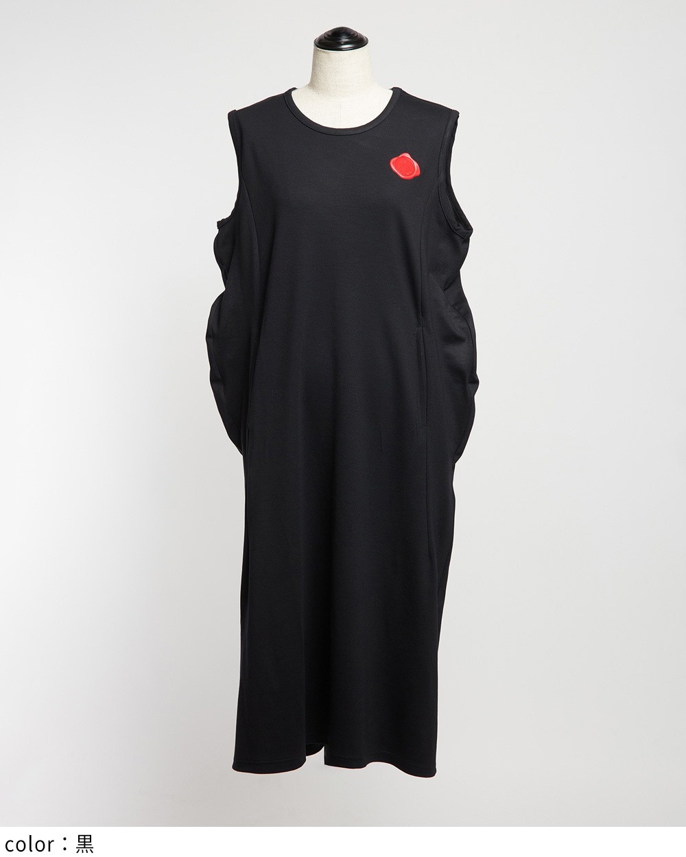 シーリングポンチワンピース