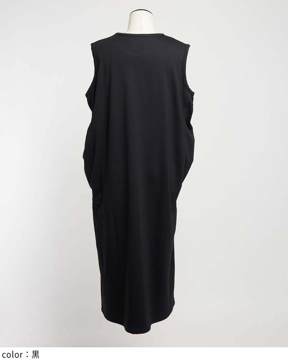 シーリングポンチワンピース