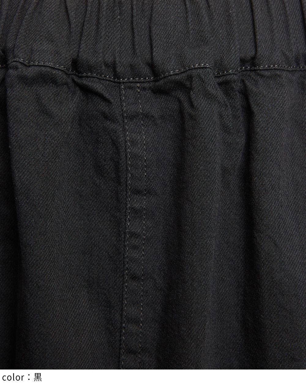 サイドポケットデニムスカート