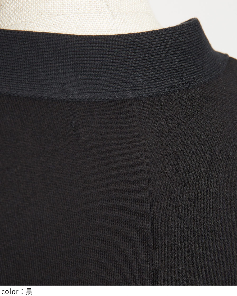 コクーンカーディガン