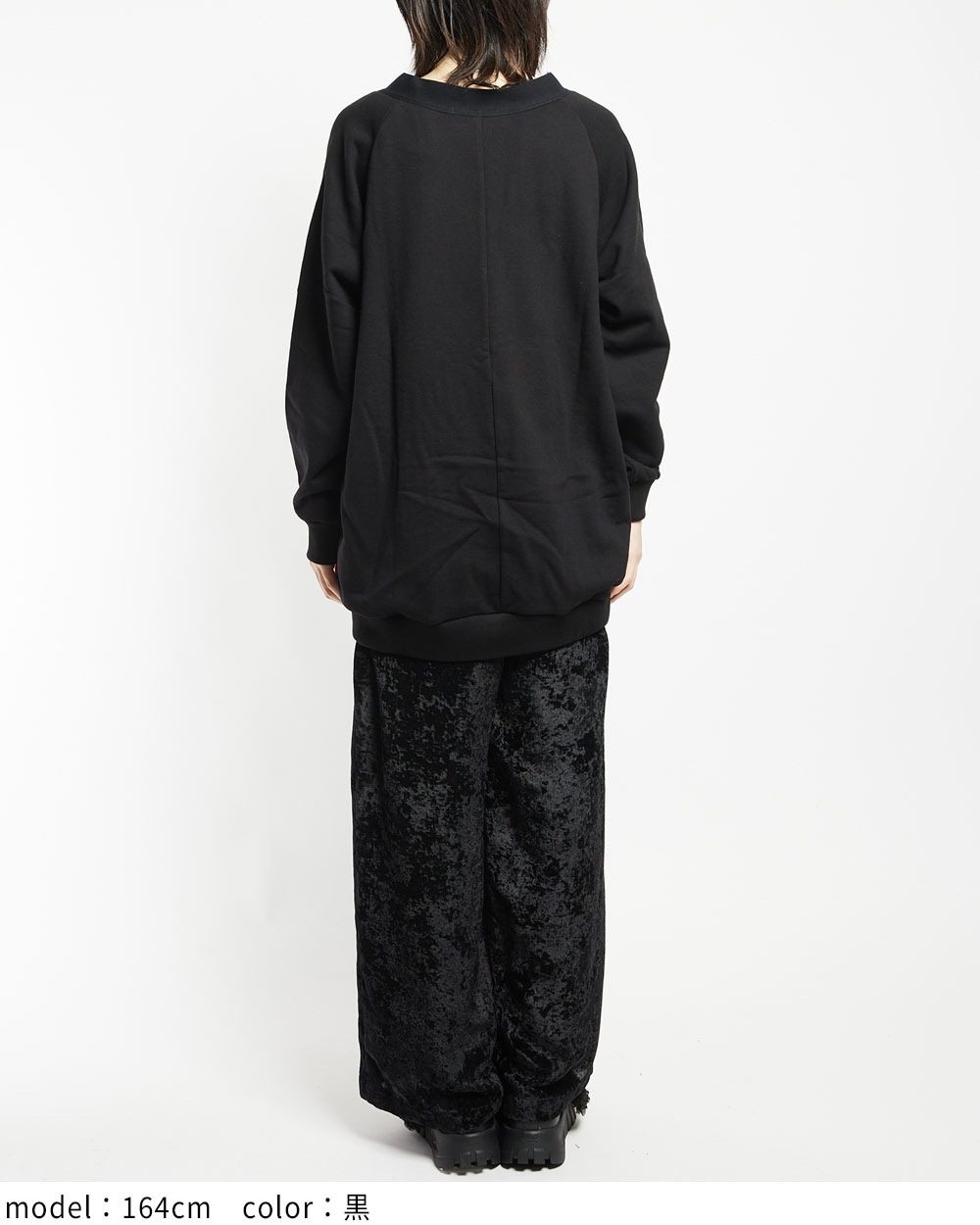 コクーンカーディガン